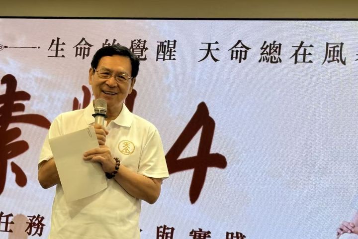素行生命能量協會彭百顯理事長表示:「921大地震是我的人生之局。它摧毀了施政目標，卻讓我看到大自然的力量與生命的真正價值。」圖/梅花新聞網張蔭泉攝