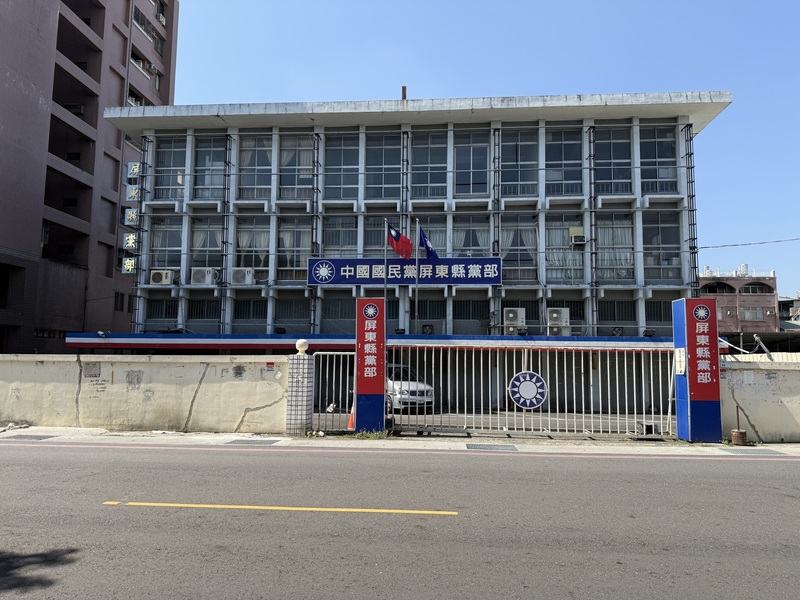 國民黨屏東縣黨部也遭搜索！黨部書記長等3人被帶走