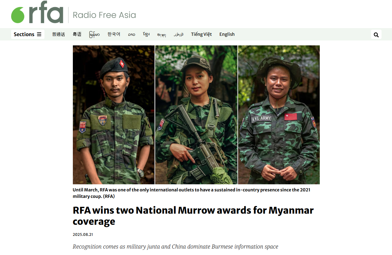 緬甸軍政府問題一直是RFA報導重點之一,為此,RFA在2024年榮獲兩項美國「愛德華·R·莫羅新聞獎」(Edward R. Murrow Awards),得獎原因是其對緬甸軍事政變後局勢的深入報導。圖/截取自RFA官網