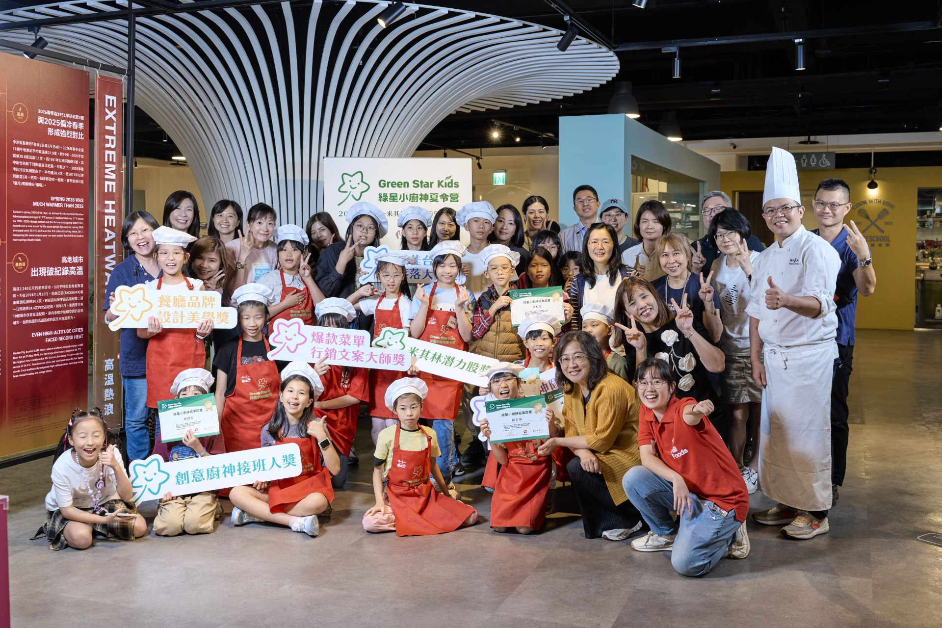 灃食「綠星小廚神」四梯落幕 　從料理實作到家庭餐桌　培養孩子的飲食選擇力