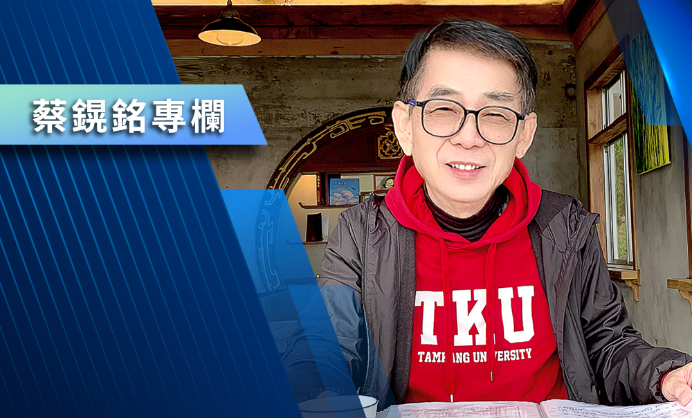 【蔡鎤銘專欄】新台幣暴漲風暴：台灣經濟與政策的十字路口