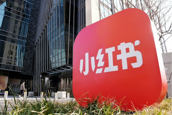 傳小紅書擬赴港秘密遞件IPO　最快6月底申請上市