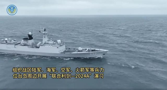 聯合利劍-2024A軍演期間，東部戰區發布軍艦在台東外海。圖／取自東部戰區微博