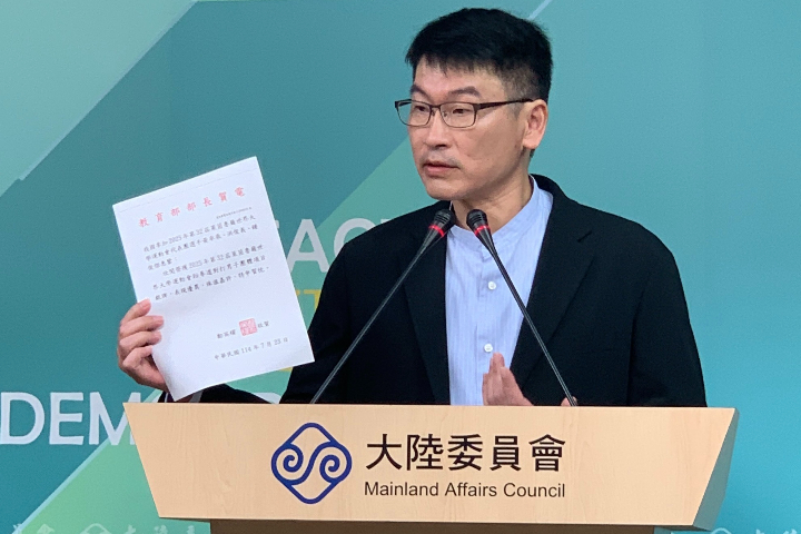 【有片】國際賽事陸方首次搶奪中華隊賀電   陸委會：只為抗議中華民國四字