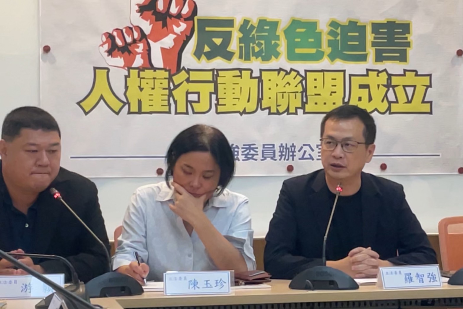 成立「反綠色迫害人權行動聯盟」　羅智強怒轟：民進黨濫用司法迫害陸配 