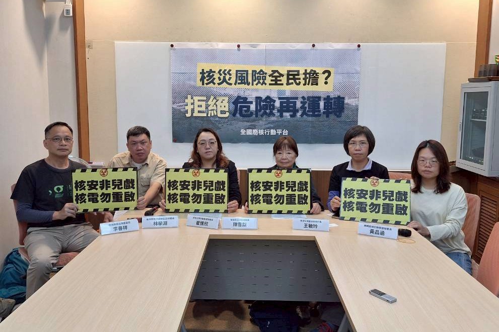 監委名單好綠！黃士修揪她來自反核民團：反核勢力又蠢蠢欲動