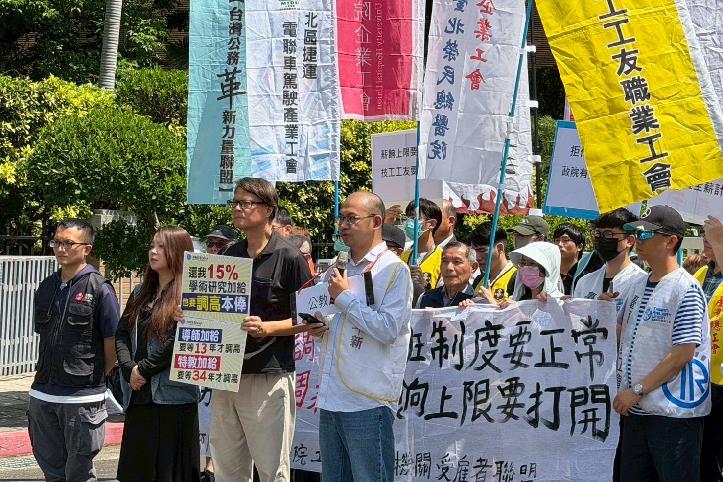 公門勞工齊怒吼！台鐵、消防、警察等工會要求調薪至少6000元