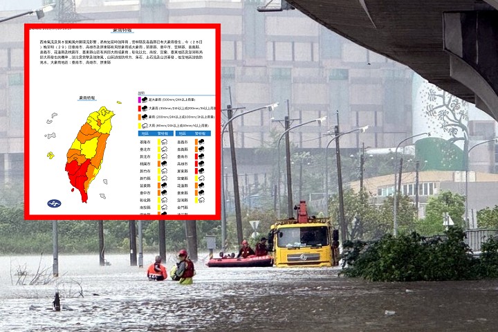 【快訊】致災性暴雨影響　台南高雄屏東周二停班停課