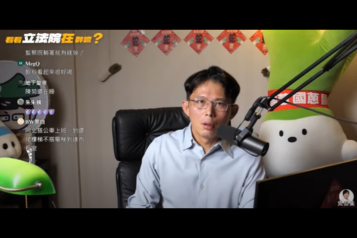 民眾黨立委黃國昌昨（9）日在個人直播上爆料，綠委林楚茵去年12月16日晚搭公務車前往北市一間高檔餐廳幫​民進黨前秘書長、新潮流大老吳乃仁慶生。圖/取自黃國昌YT直播