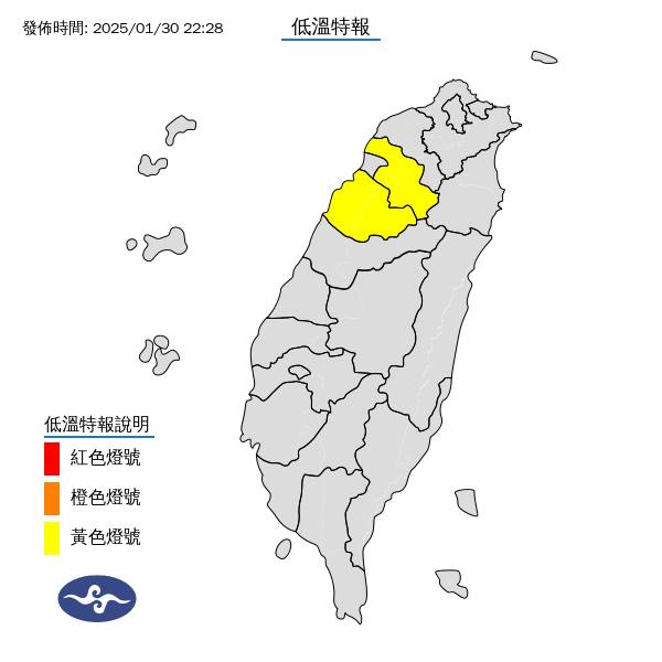 氣象署發布低溫特報。圖/取自裝央氣象署