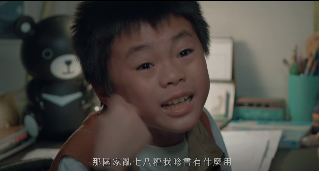 Taiwan Action影片計畫推出罷免宣傳片，影片中出現小孩淚斥父親「國家亂七八糟，我念書有什麼用」引發熱議。圖／取自Taiwan Action YouTube