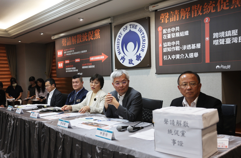 合憲的統促黨該被民意檢驗不是被移送憲法法庭