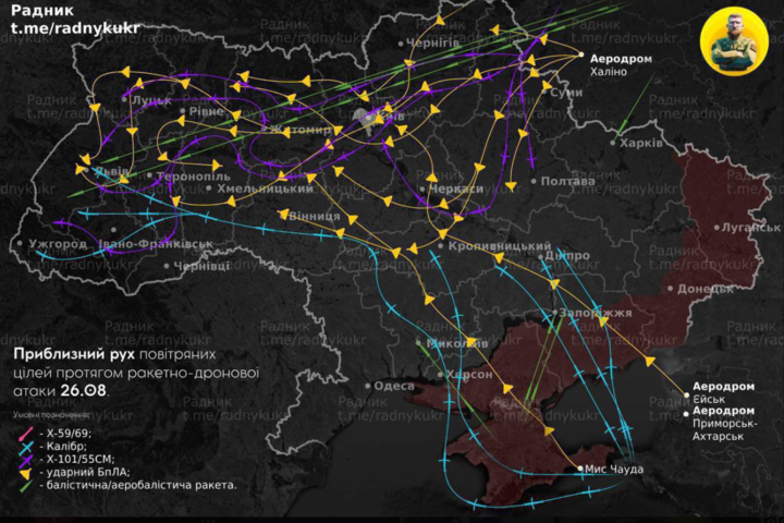 俄羅斯周一上午對烏克蘭\發動大規模無人機與導彈攻擊。圖/取自Ukraine Front Line 官方《推特》