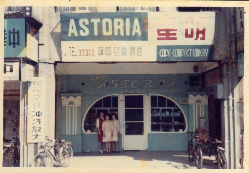 1949年明星咖啡館重新在台北開張。圖/取自明星咖啡館官網