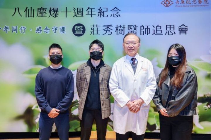 傷友鍾博宇(左至右)、夏文玲、長庚醫療公益發展委員會主席陳昱瑞、傷友林思佳。圖/林口長庚醫院提供