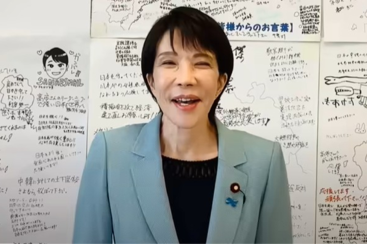 高市早苗大位近了？朝野敲定21日選出新任日相