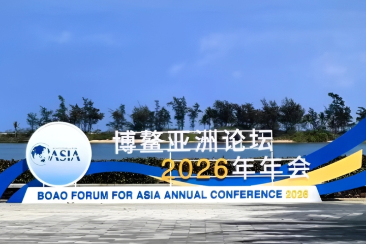 海南封關後首次博鰲論壇年會　由人大委員長趙樂際出席