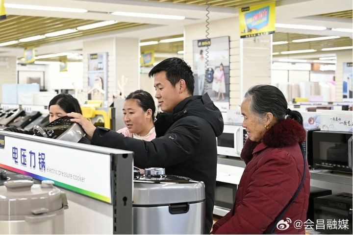   展望大陸2026年經濟走向「拉動內需」與「科技自主性」將成為最核心的兩大主軸。圖為民眾選購家電用品。圖/取自會昌融媒微博