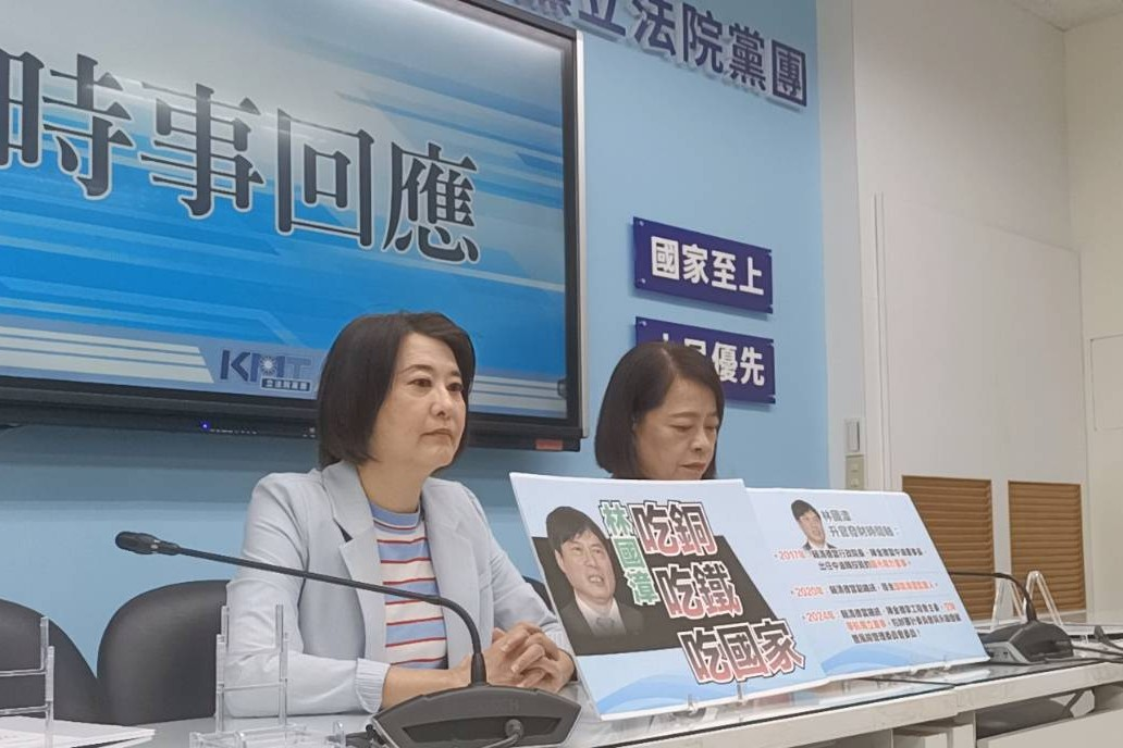 綠營炒「里長受對岸招待、陸配參選」新聞　藍：又是選舉奧步