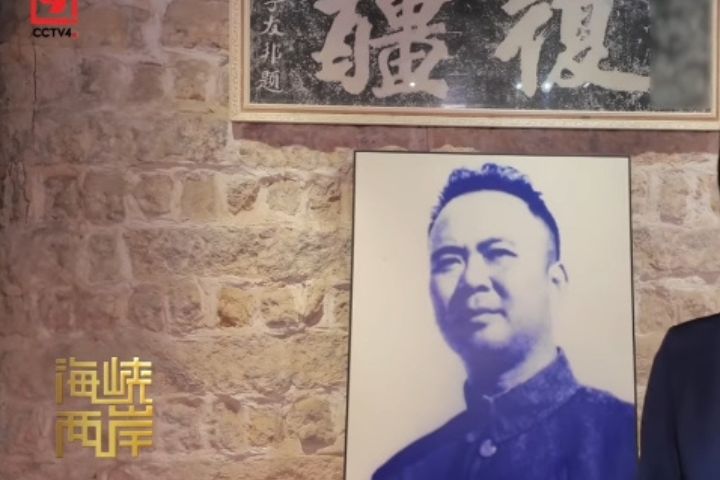 陸媒《海峽兩岸》系列　重現李友邦與台灣義勇隊的抗日篇章