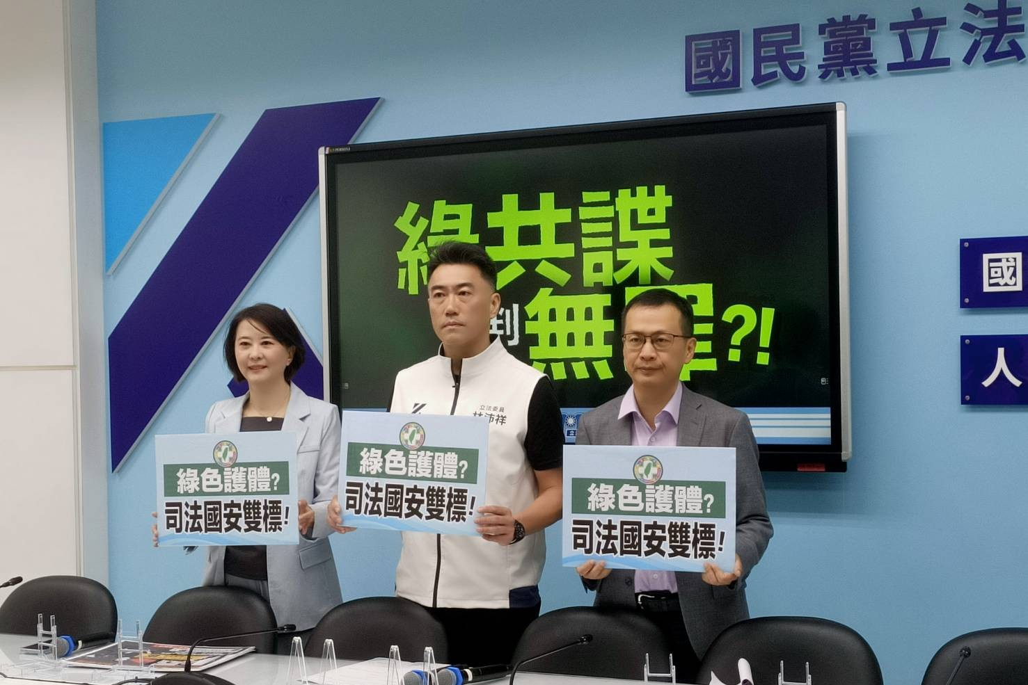 綠共諜案何仁傑8年變無罪　藍白：顏色對了「直接吃豬腳麵線」