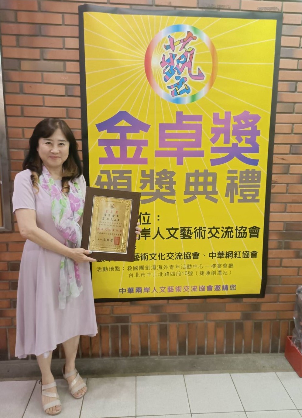 金卓獎聚集台灣藝術、文化相關領域優秀人才，為一年一度之文化盛事。圖/沈春池文教基金會提供