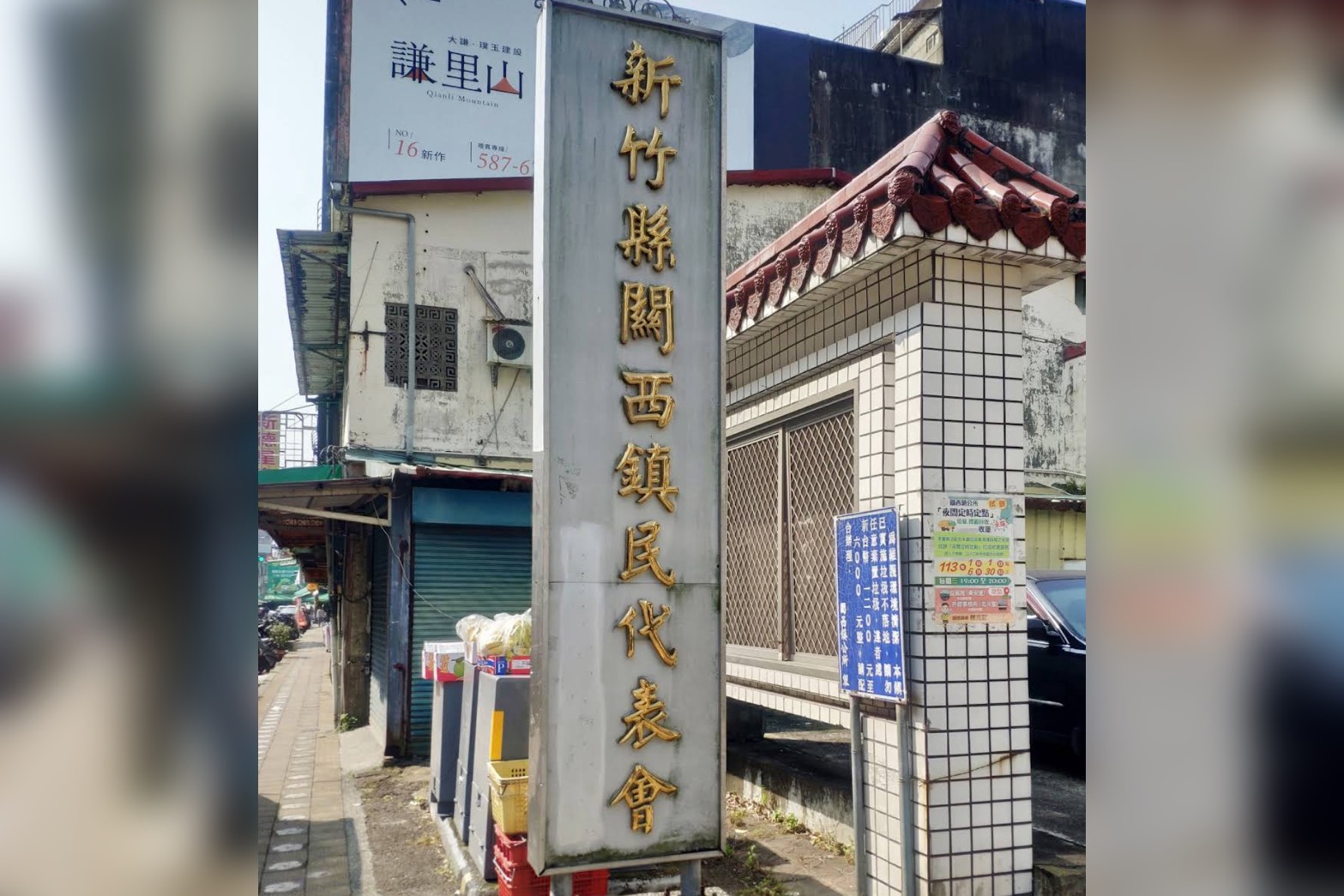 沒產石油卻發「石油津貼」5000元？關西爆890人遷戶籍保議員席次　中選會說話了 