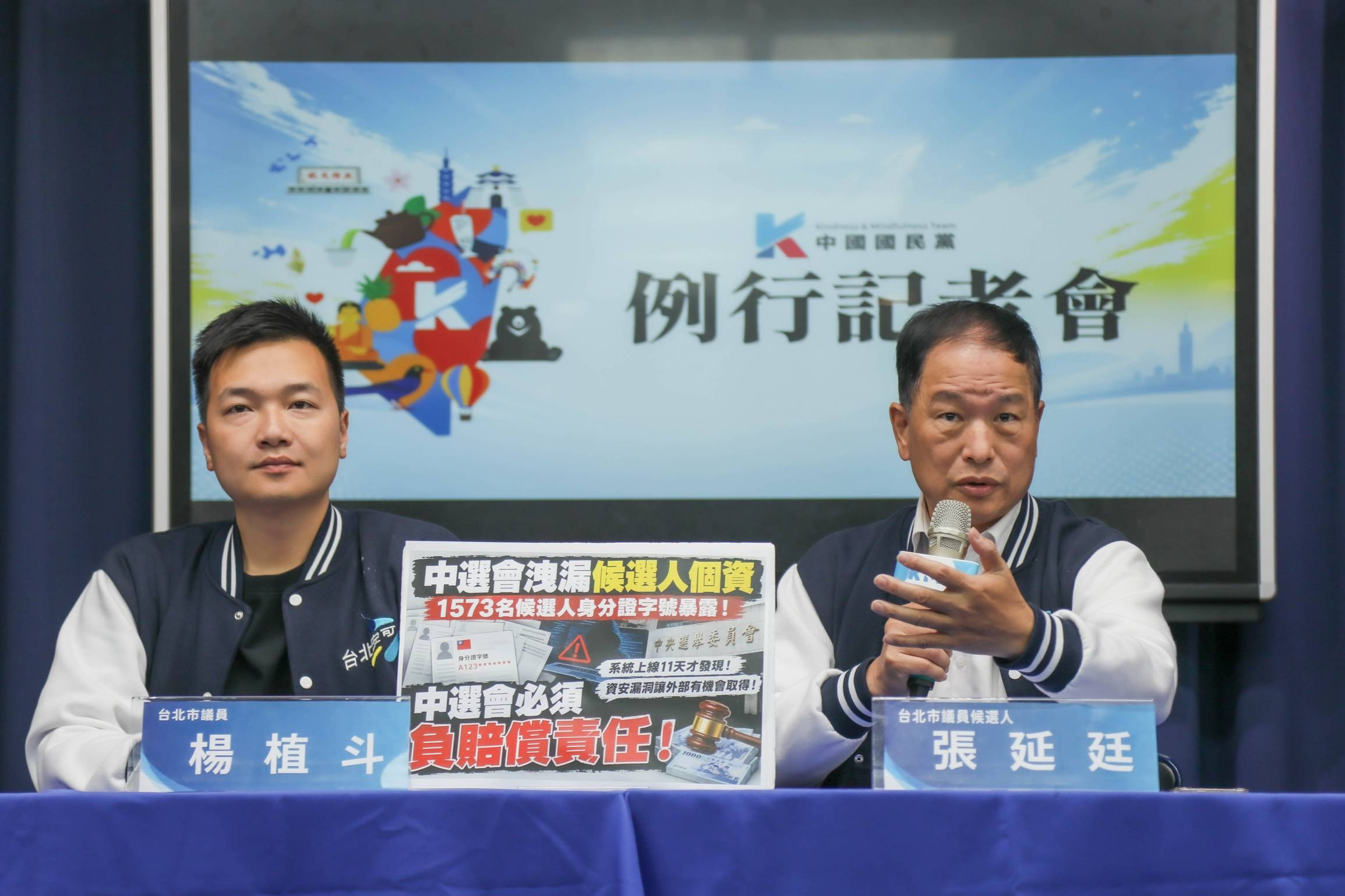 綠名嘴金句「讓沈伯洋去帥、髒活我們做」　藍營同仇敵愾：聲援被霸凌「萬安女孩」
