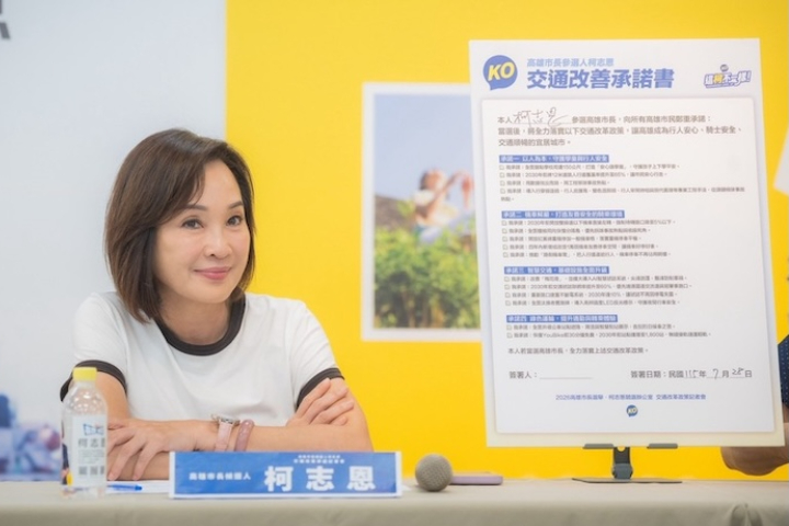 高雄車禍死亡連7年全台第一！賴瑞隆、柯志恩同步簽署承諾　交通改革成市長戰場