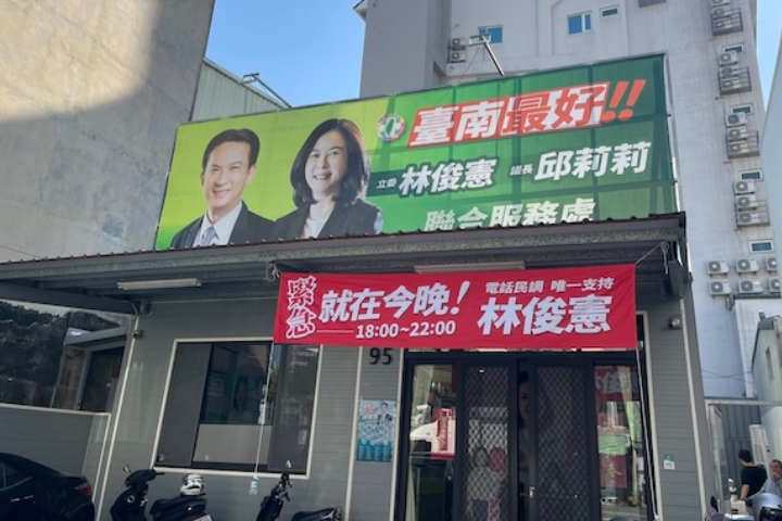 備戰藍綠對決！陳亭妃啟動黨內整合　邱莉莉居中邀議員「20日破冰」