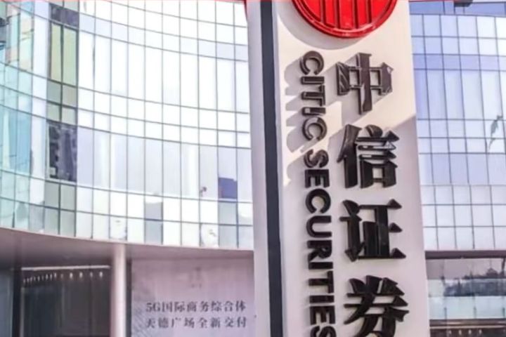 DeepSeek今年4月啟動成立以來首輪外部融資,再傳出啟動IPO,由大陸中信證券出手籌備。圖/取自影片