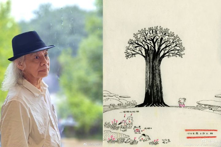   蔡志忠曾在作品《生命的微笑》中回憶成長背景，提及移民源流與地方記憶圖/取自澎湃新聞、蔡志忠微博