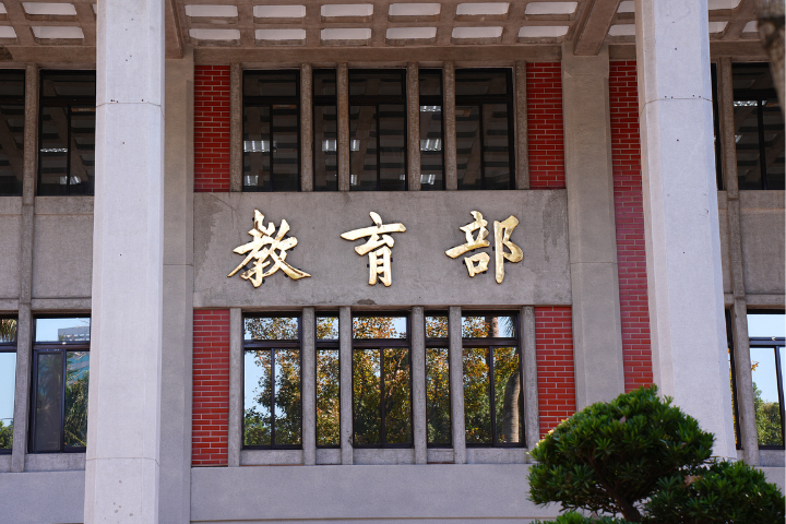 國小生能霸凌老師？第一線教師淚揭鬼故事　教育部社群還在回顧白色恐怖