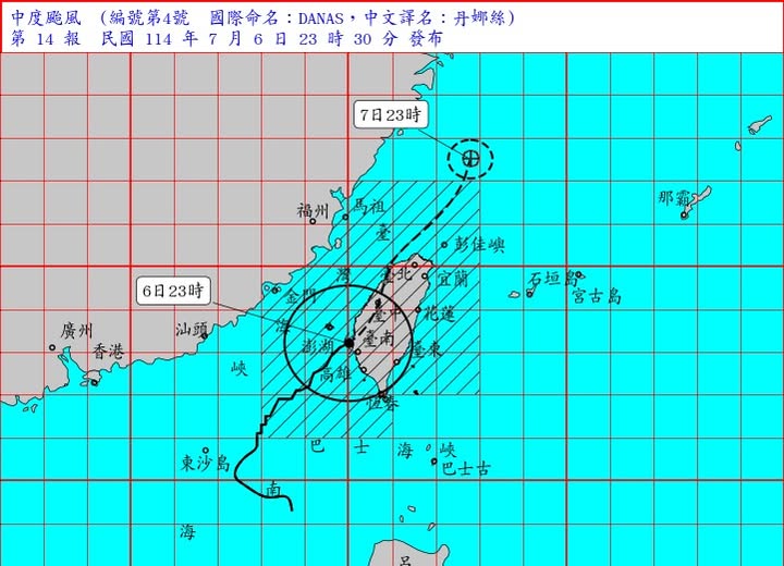 中度颱風丹娜絲行進方向。圖/取自中央氣象署