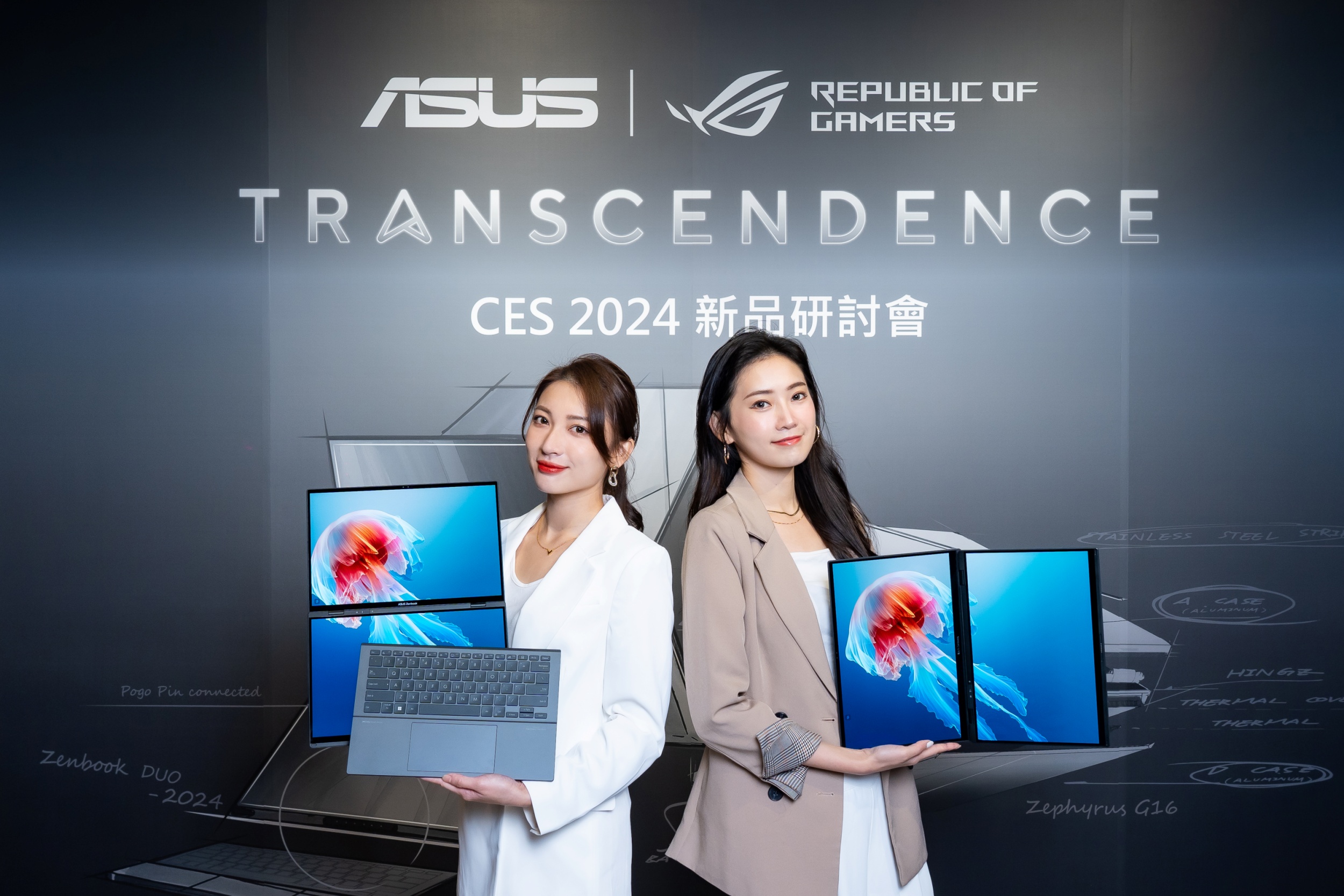華碩CES新筆電導入AI 消費 商用 遊戲3領域拼創新