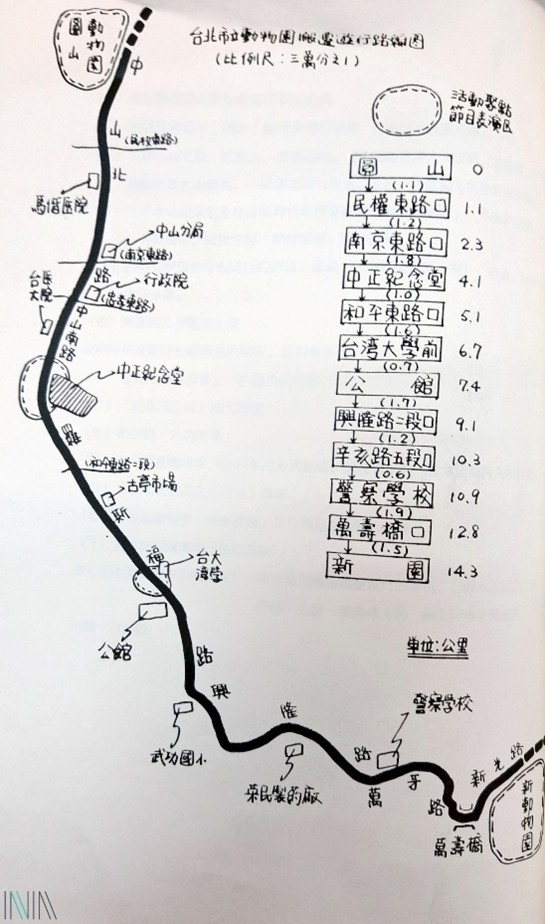 1986年9月14日圓山動物園大搬家遊行路線。圖/檔案管理局提供