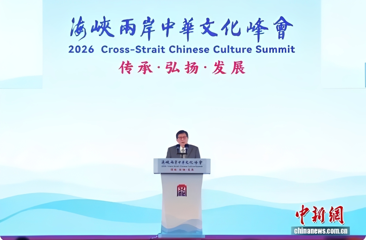 劉兆玄認為,峰會是兩岸文化合作交流的具體落實。圖/取自中新社