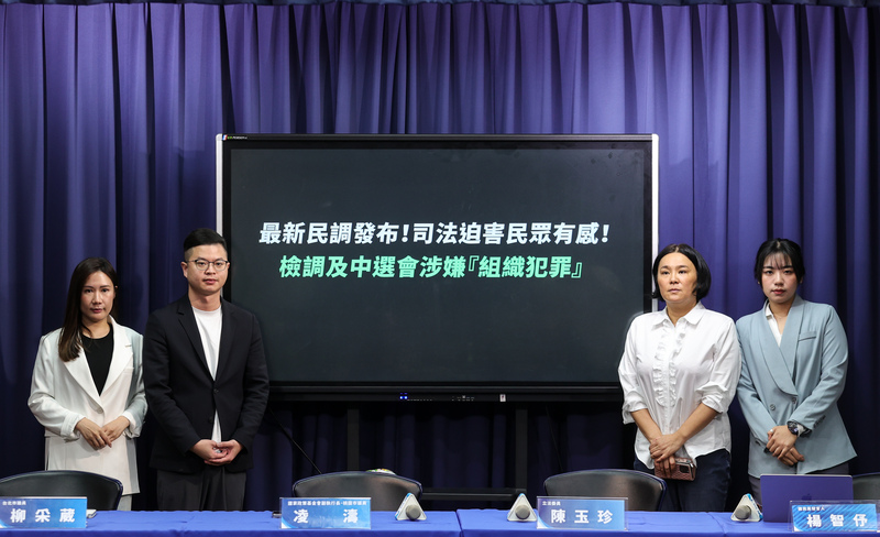 反嗆綠才是組織犯罪 國民黨：5成民眾認賴清德用司法迫害在野黨