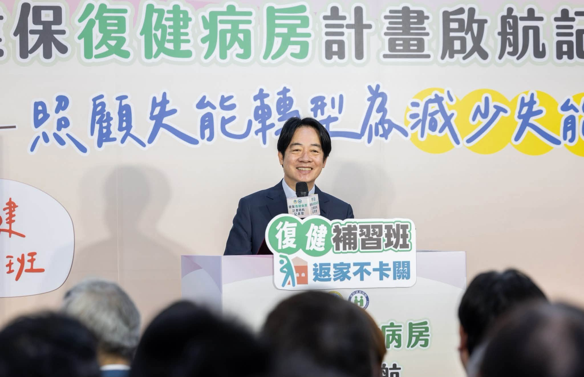 宣布明年普發現金一萬元！賴清德：一起分享成長的果實