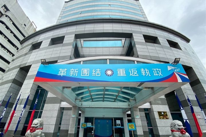 國民黨主席選舉登記截止  6人角逐  10月18日定勝負  