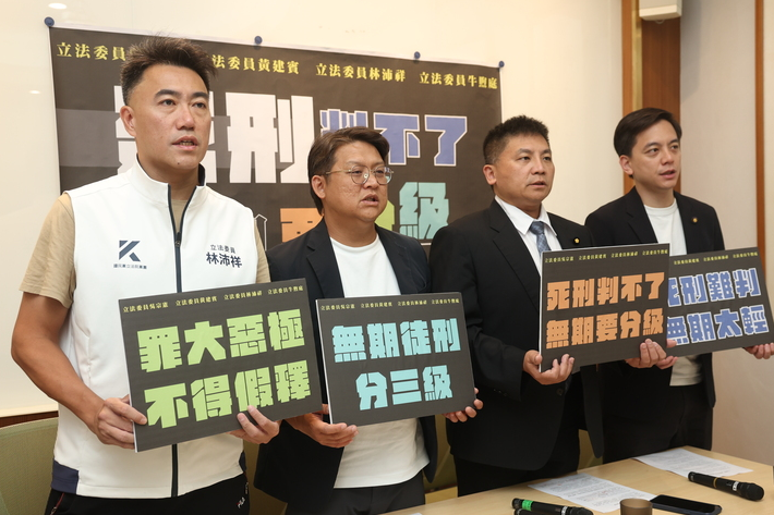 防重刑犯25年後假釋 藍委推「無期徒刑不得假釋條款」