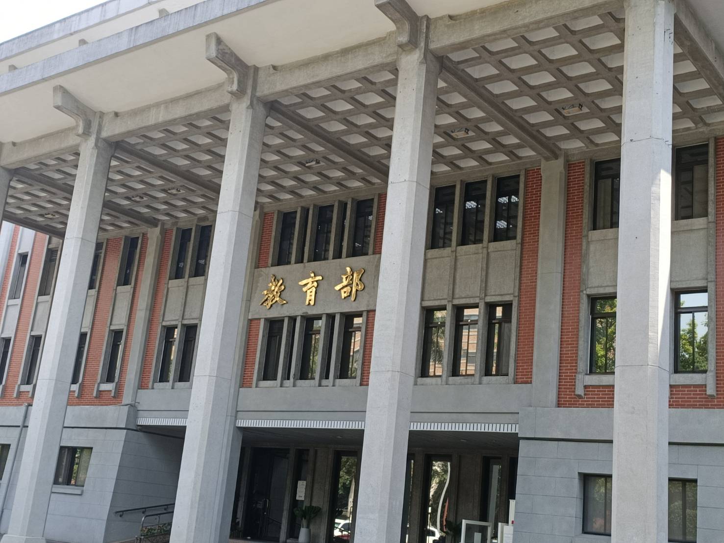 「綠茶婊考卷」引怒火！家長團體痛批：孩子送學校集體遭性騷