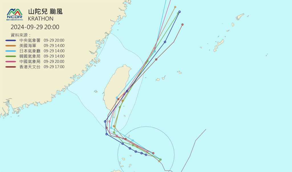 山陀兒路徑預測仍有很大差異。圖/取自NCDR國家天氣與氣候監測機構官網