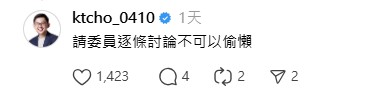 綠委王義川自曝對幼兒園孩童進行政治宣講，綠營人士在留言串附和認同。圖／取自王義川Theads