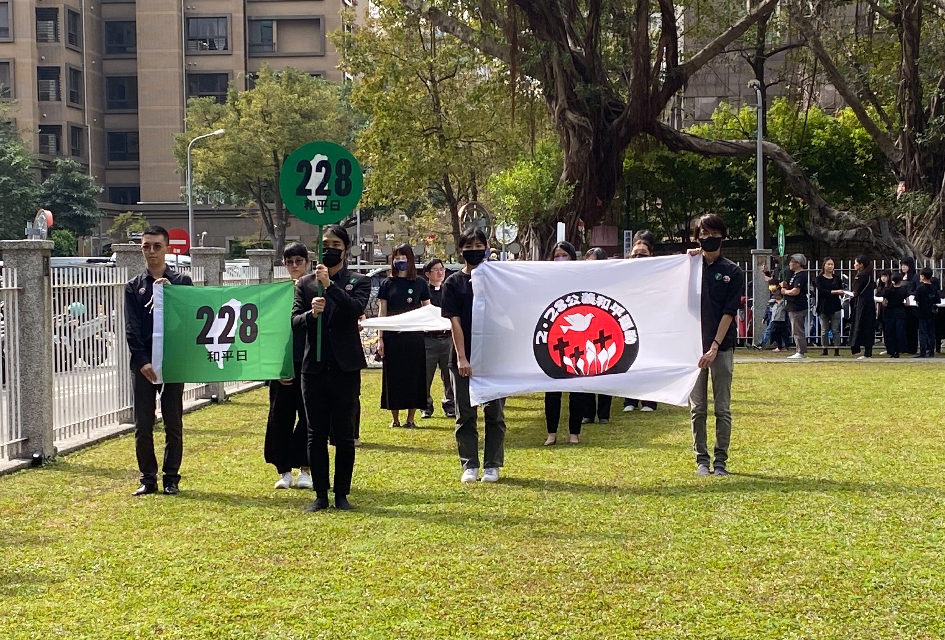 2/24舉辦228事件77週年遊行 籲國會三黨應積極落實轉型正義