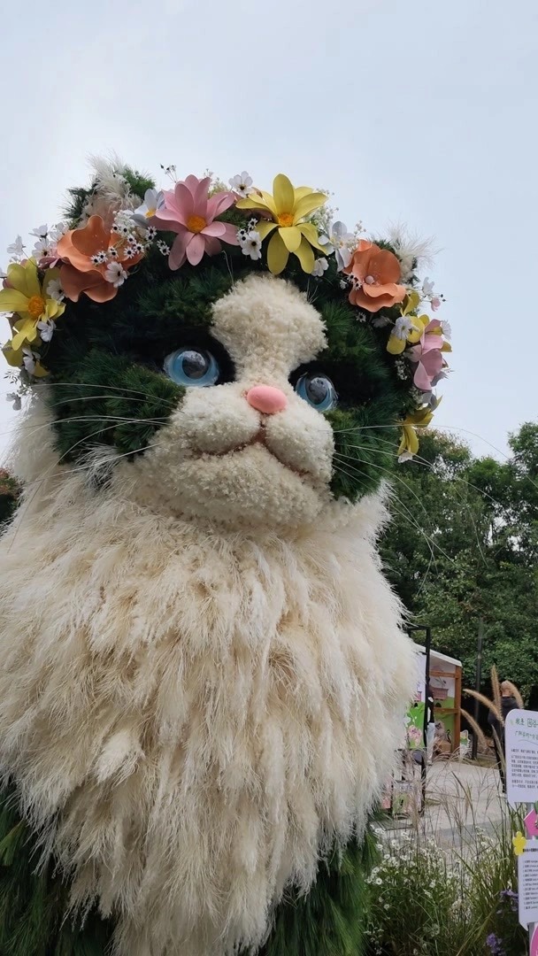    北京不只日壇公園出現「草貓」，另有「園谷谷」貓咪綠雕同樣受歡迎。圖/取自《北京日報》