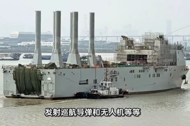 廣州無人潛航器母艦，外型較小，艦艇設有六座升降塔架。圖/翻攝自鷹揚天上公眾號影片