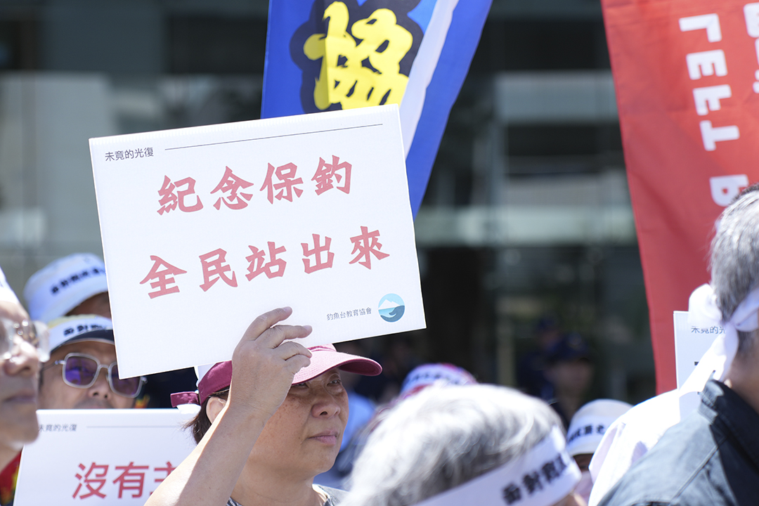 【有片】二戰結束80周年！釣魚台協會赴日台交流協會　籲日本面對戰敗歷史