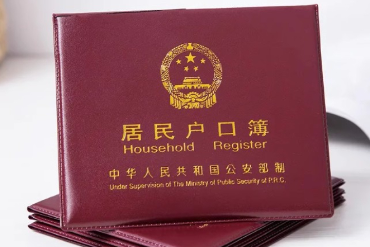 陸籍回復台灣身份3條件增嚴　蕭旭岑：逼台灣人民選邊站