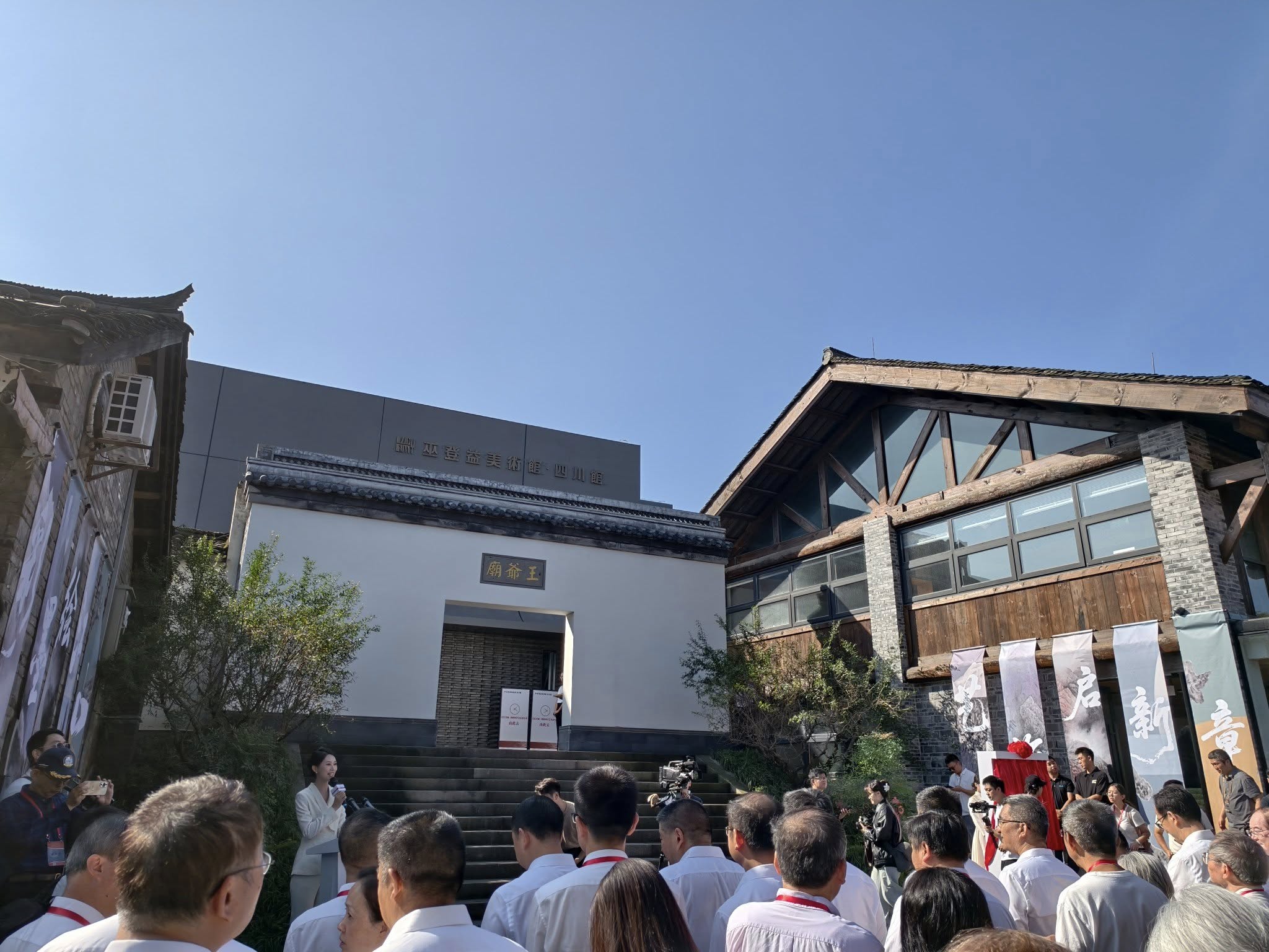 巫登益美術館(四川館)開館儀式。圖/記者衣冠城攝